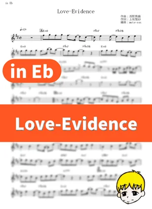 Love-Evidence - Sora Amamiya (Science Fell in Love, So I Tried to Prove It r=1-sinθ / in Eb) by muta-sax