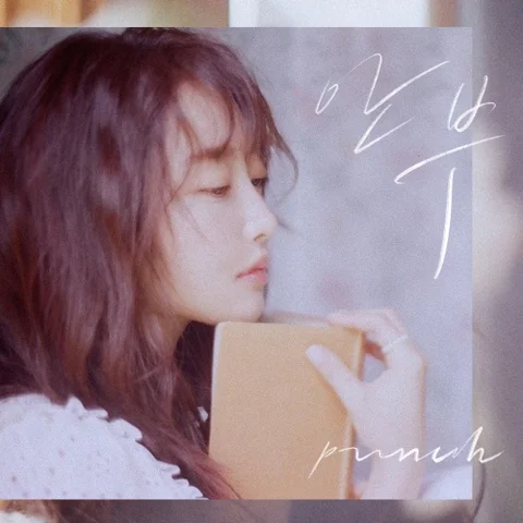 Say Yes (Feat. 문별 of 마마무)
