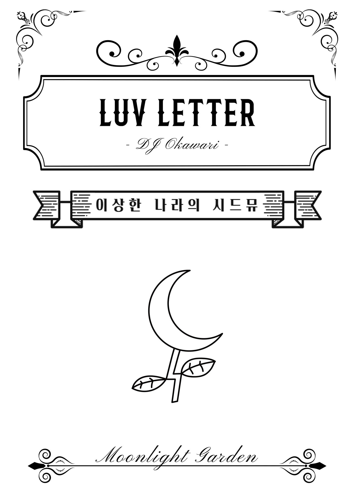 Luv Letter - DJ Okawari by Moonlight garden
