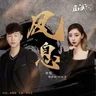 Feng Xi
