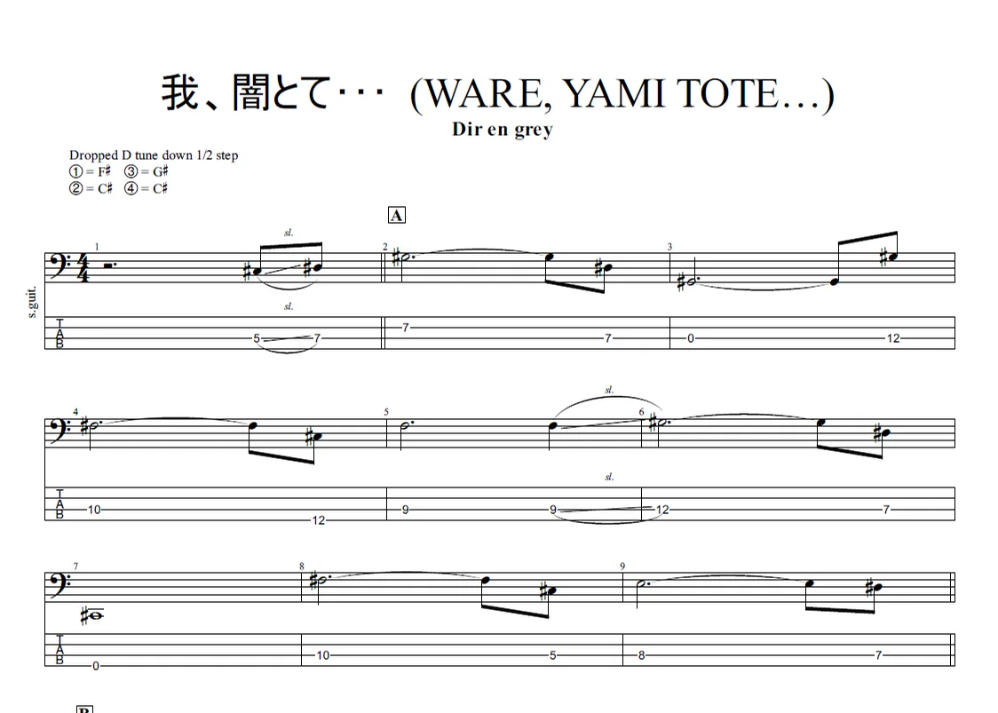 我、闇とて・・・(Ware, yami tote) Bass Tab - Dir En Grey by Miruku raku