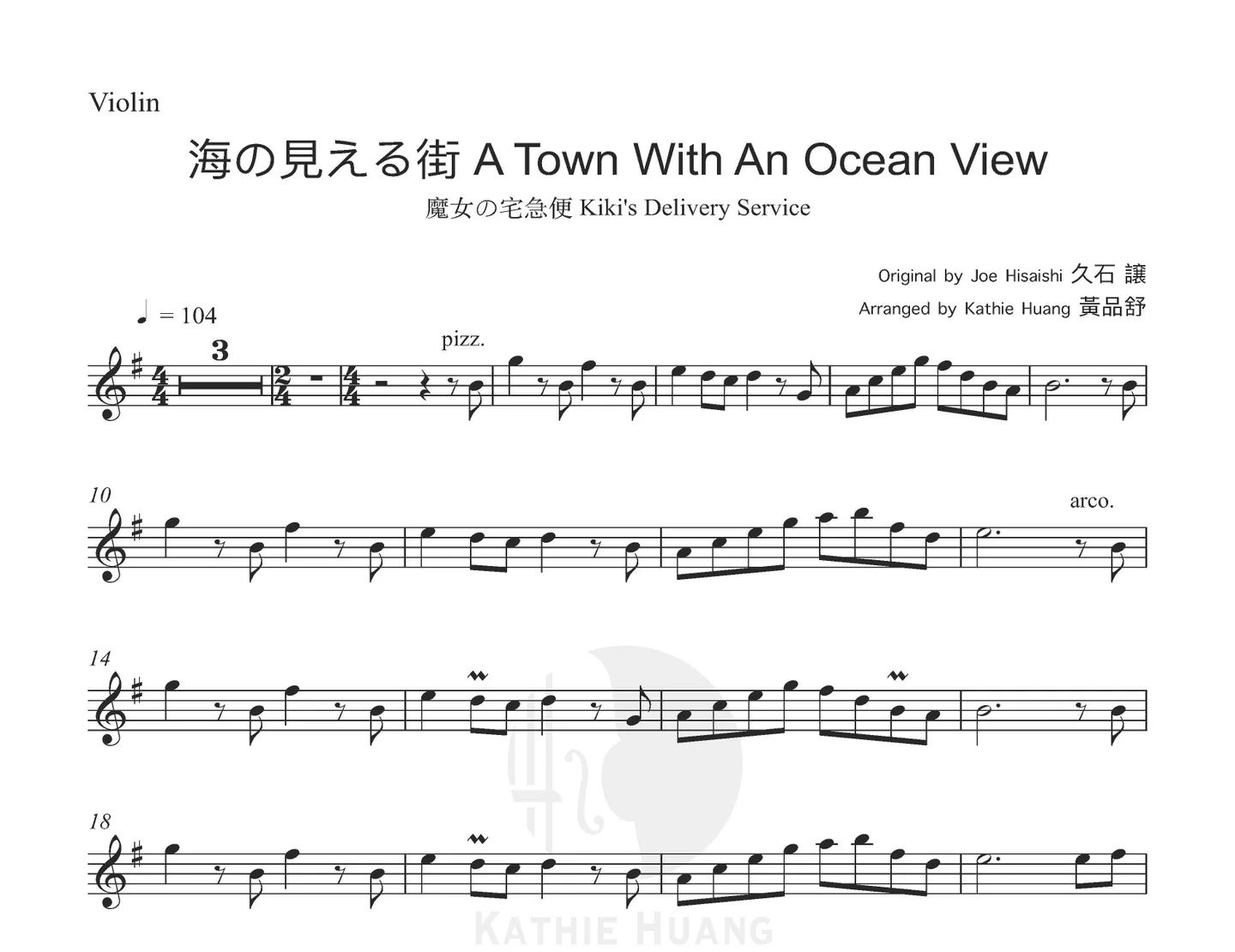 A Town With An Ocean View - Joe Hisaishi (Kiki's Delivery Service OST Includes Instrumental) by Kathie Violin 黃品舒小提琴 - Page 2