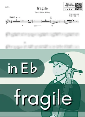 fragile ( inE♭ / フラジール / エブリ・リトル・シング / ELT ) - Every Little Thing by Kaname@Popstudio