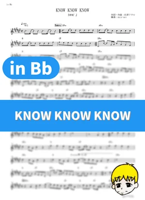 Know Know Know - DOES (Gintama Season 4 / in Bb) by muta-sax