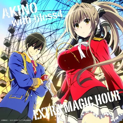 Extra Magic Hour