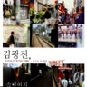 동경소녀