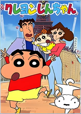 OST Crayon Shin-Chan - Tetsurō Oda (Mixed ensemble) by Milzy