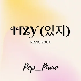 ITZY (있지) 2024