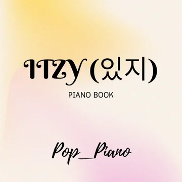 ITZY (있지) 2024
