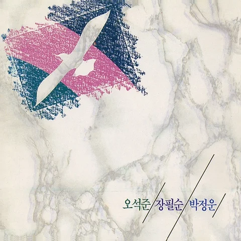 내일이 찾아오면