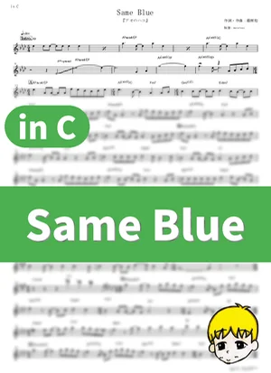 Same Blue - Official髭男dism (Blue Box / in C) by muta-sax