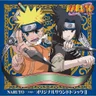 Hinata vs Neji