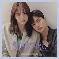 알고있지만