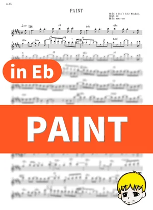 PAINT - I Don't Like Mondays. (One Piece / in Eb) by muta-sax