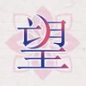 50mang쏘망