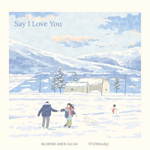 Say I Love You