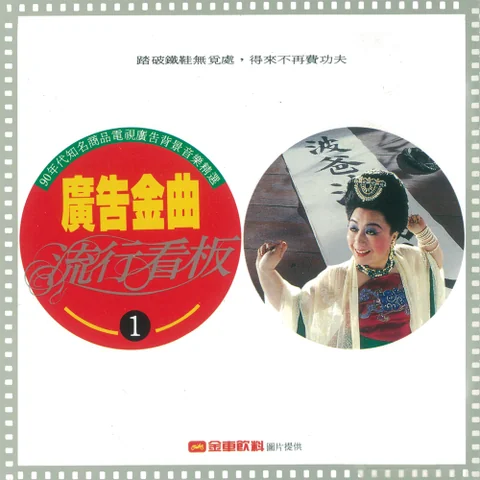 丟丟銅仔
