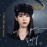 Hotel Del Luna BGM