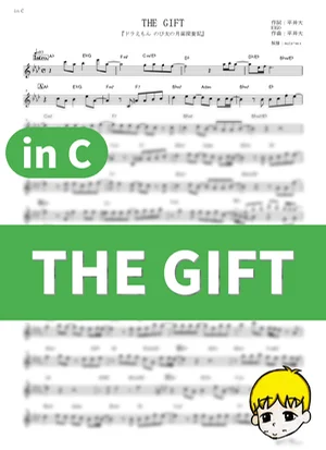 THE GIFT - Dai Hirai (Doraemon the Movie 2019: Chronicle of the Moon Exploration / in C) by muta-sax