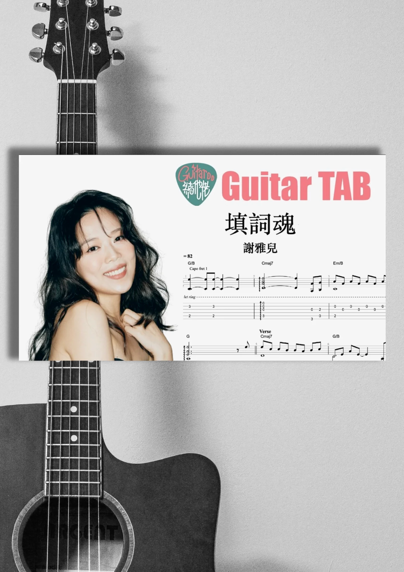 填詞魂 - 電影 填詞L 原創歌曲 - Tse Nga Yi by Guitaroohk