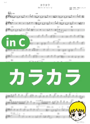 Karakara - Kessoku Band (Bocchi the Rock! / in C) by muta-sax