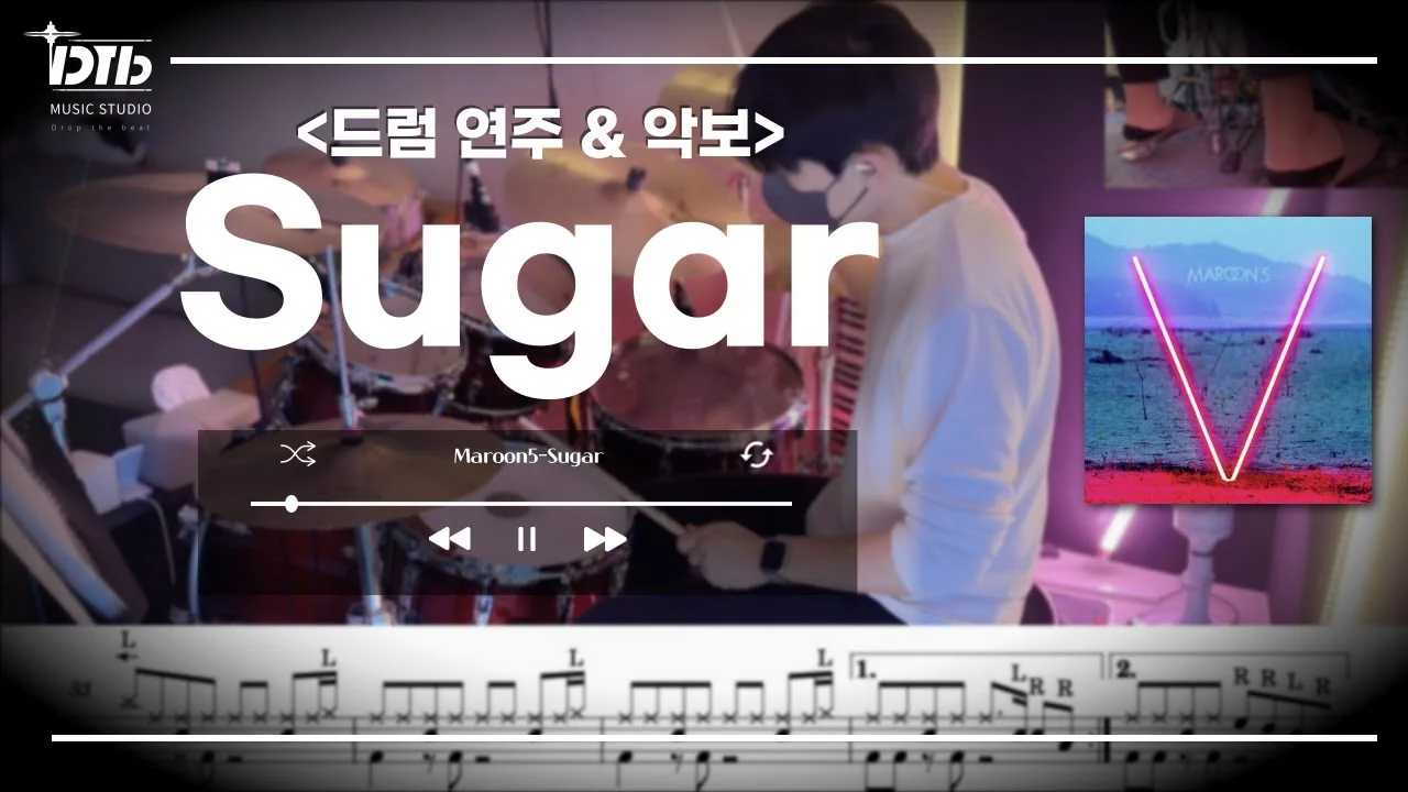 Sugar - Maroon5 by 디티비드럼전문학원
