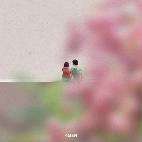 멜로를 좋아해