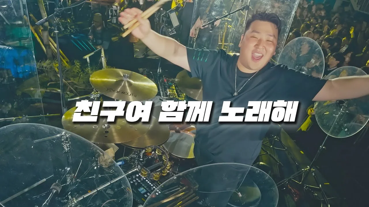 친구여 함께 노래해 - Welove (드럼 악보) by Boaz Jo - Page 2