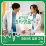 화려하지 않은 고백