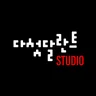 다섯달란트 STUDIO
