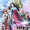 Sakura Wars