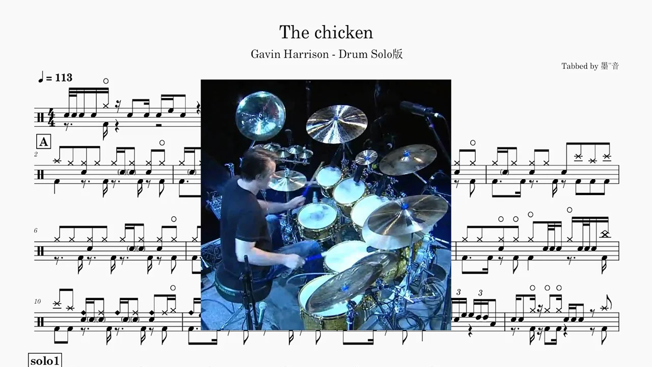 The Chicken - Gavin Harrison by MoYin