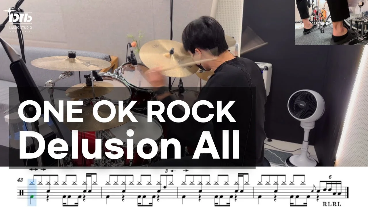 Delusion All - ONE OK ROCK by 디티비드럼전문학원