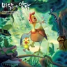 바람의 멜로디 (마당을 나온 암탉)