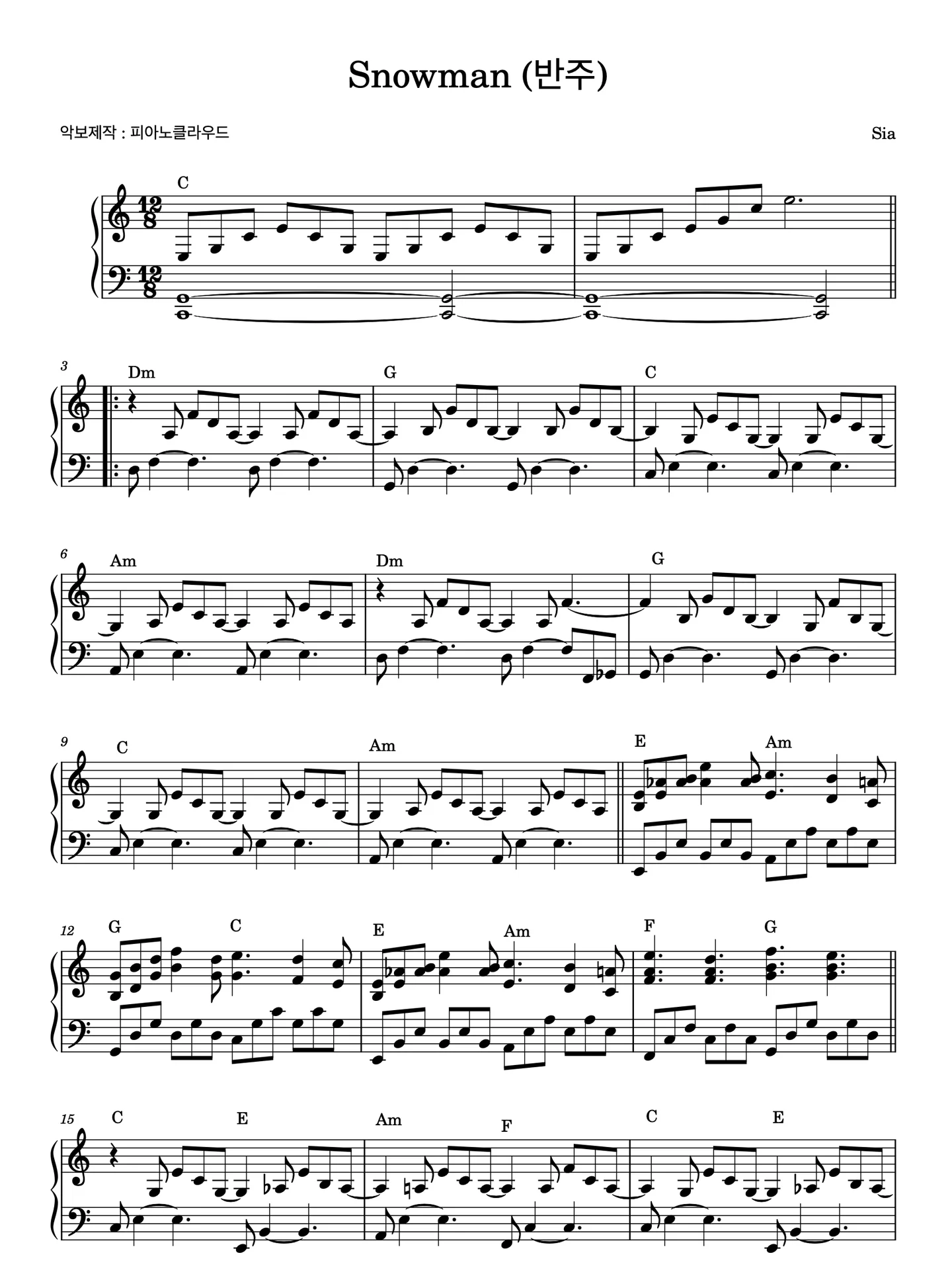 Snowman(Ckey,반주용) - Sia (Snowman/Sia/쉬운Ckey) by 피아노클라우드(piano cloud)