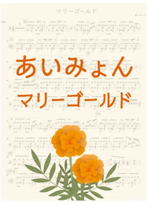  by drumjuku