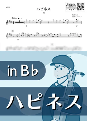 HAPPINESS ( inB♭) - AI by Kaname@Popstudio
