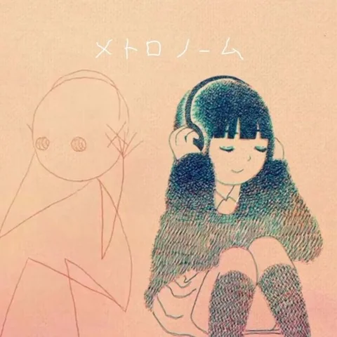 Metronome