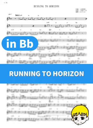 Running To Horizon - Tetsuya Komuro (City Hunter 3 / in Bb) by muta-sax