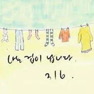 All About You