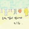 All About You