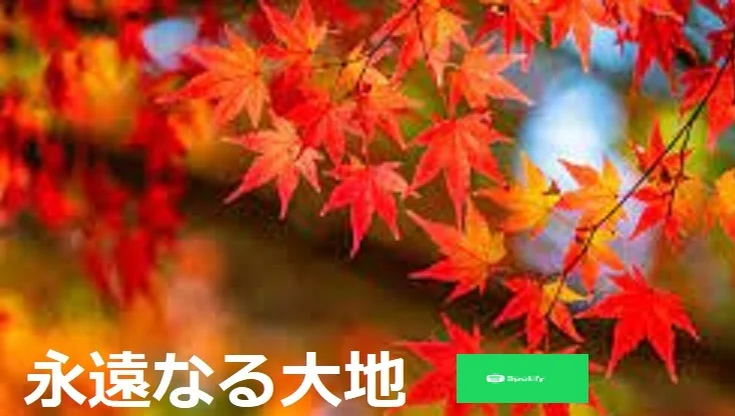 思秋期 - 岩崎宏美　作詞:阿久悠,作曲:三木たかし by @MitsuruMinamiyama