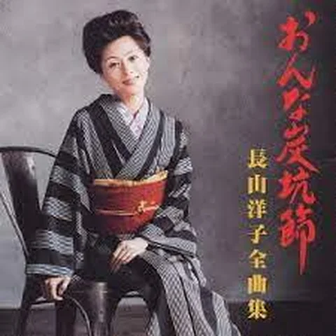 Jonkara Onnabushi