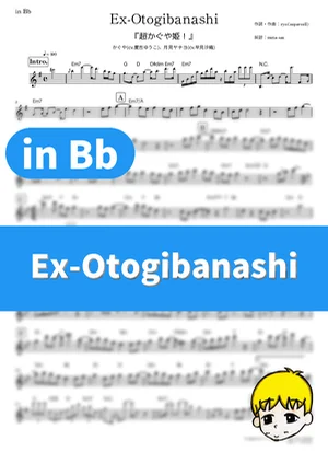Ex-Otogibanashi - Kaguya (CV: Yuuko Natsuyoshi), Yachiyo Tsukimi (CV: Saori Hayami) (Cosmic Princess Kaguya! / in Bb) by muta-sax