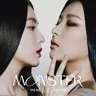 몬스터