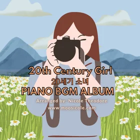 20th Century Girl BGM Album / 20세기 소녀 배경 음악 커버 앨범