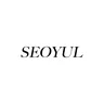 서율 SEOYUL