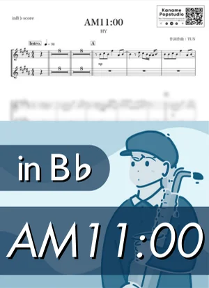 AM11:00 ( inB♭) - HY by Kaname@Popstudio