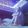 Mimei no Kimi to Hakumei no Mahou