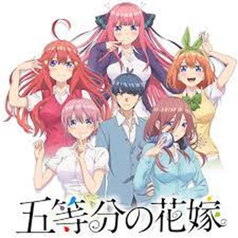 Gotoubun no Kimochi
